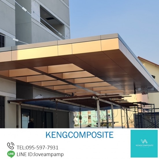 ช่างติดตั้งคอมโพสิตราคาถูก บางบ่อ ช่างติดตั้งคอมโพสิตราคาถูกบางบ่อ  รับติดตั้งคอมโพสิตสมุทรปราการ  ออกแบบติดตั้งคอมโพสิต  อลูมิเนียมคอมโพสิตบางพลี  ช่างรับเหมาติดตั้งคอมโพสิต  คอมโพสิตราคาถูก  ช่างติดตั้งอลูมิเนียมคอมโพสิตบางพลี  คอมโพสิต  ติดตั้งคอมโพสิต 